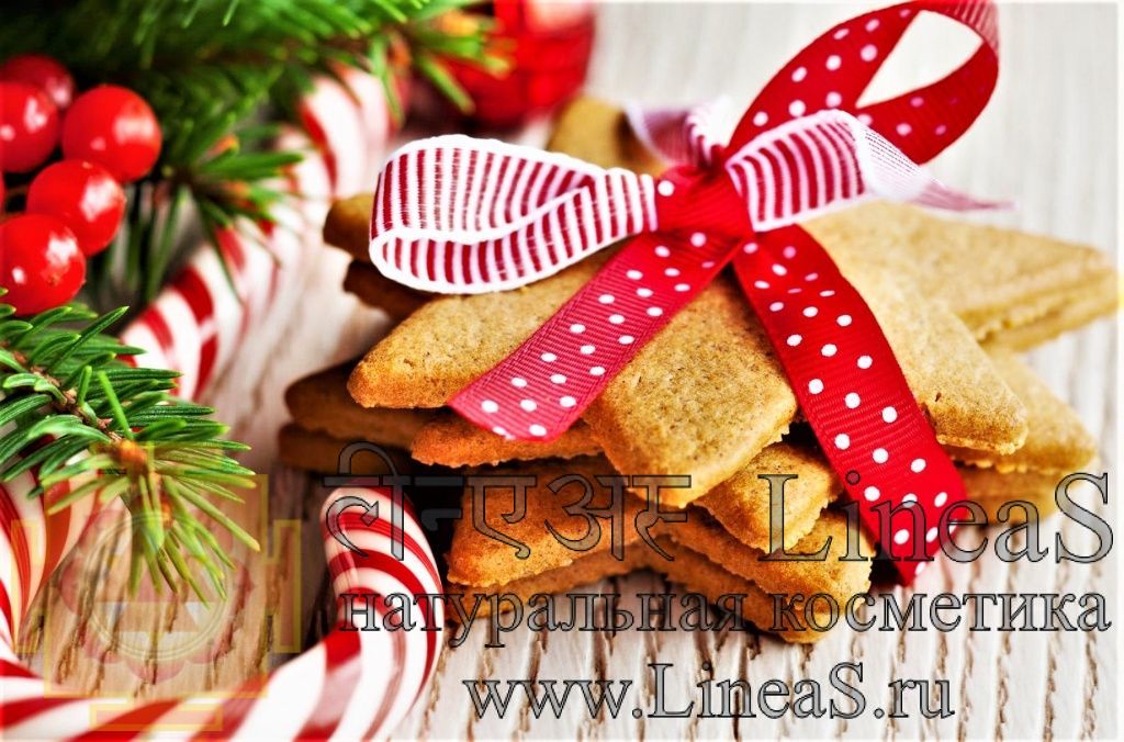 Рождество, Рождество 2022, рождественская распродажа, подарки на Рождество, рождественские традиции, рождественский кекс